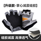 Cycling Gloves Sports Half-Finger Men's and Women's Liquid Silicone Shock-Absorbing Non-Slip Fitness Summer Fishing Mountaineering Breathable
