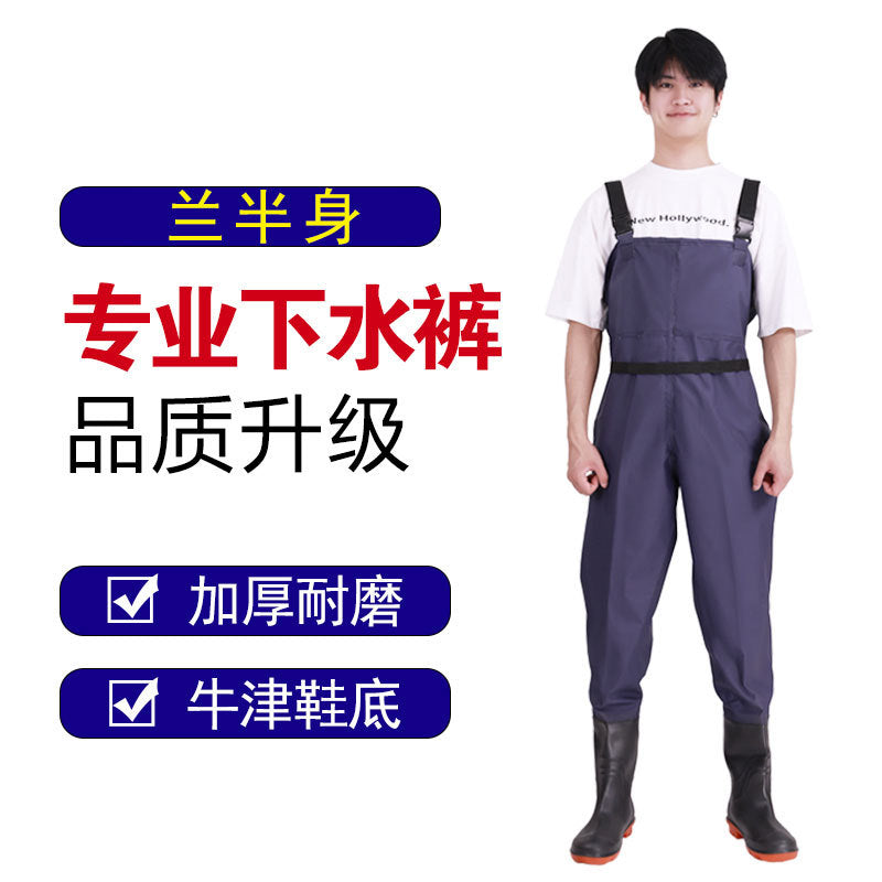 Water pants fishing pants fishing pants one-body rain pants water clothes digging lotus root fishing wading outdoor