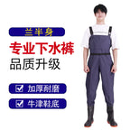 Water pants fishing pants fishing pants one-body rain pants water clothes digging lotus root fishing wading outdoor