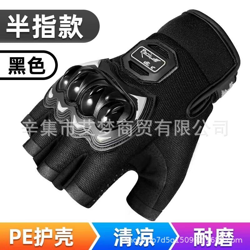 Summer Half-finger Motorcycle Gloves Riding Half-finger Breathable Motorcycle Racing Wear-resistant Non-slip Anti-fall-resistant Motorcycle Gloves for Men