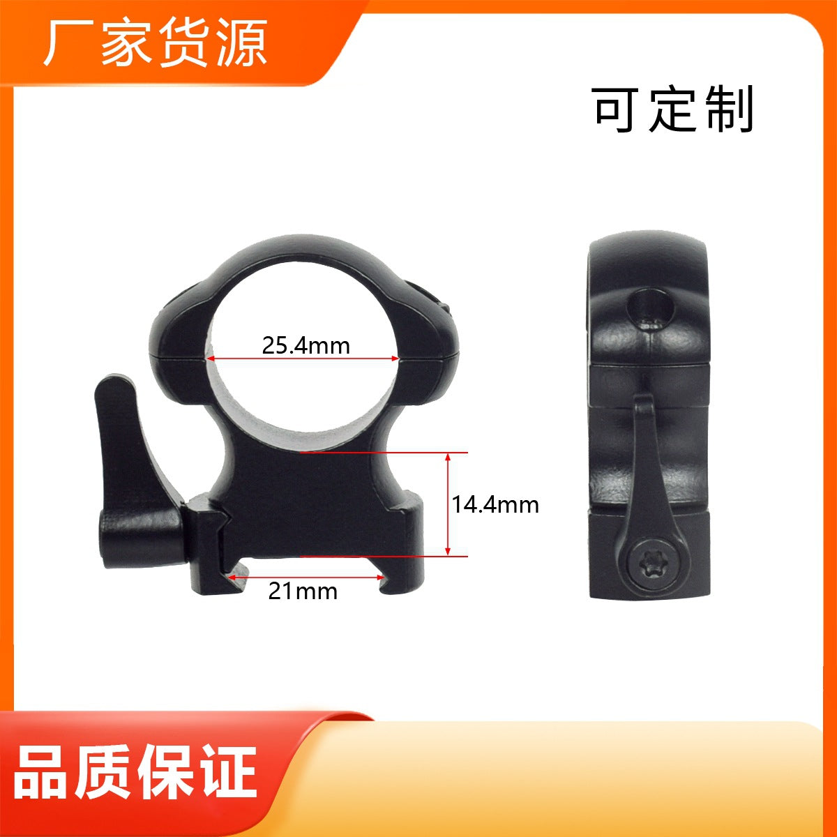 30mm sight pipe clamp steel pipe clamp 25.4mm clamp laser aiming clamp double nail steel clamp medium width low width pipe clamp