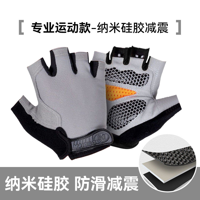 Cycling Gloves Sports Half-Finger Men's and Women's Liquid Silicone Shock-Absorbing Non-Slip Fitness Summer Fishing Mountaineering Breathable