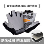 Fitness Gloves Half-Finger Men's and Women's Breathable Mesh Gym Sports Yoga Non-Slip Anti-Callousing Cycling Sports Gloves