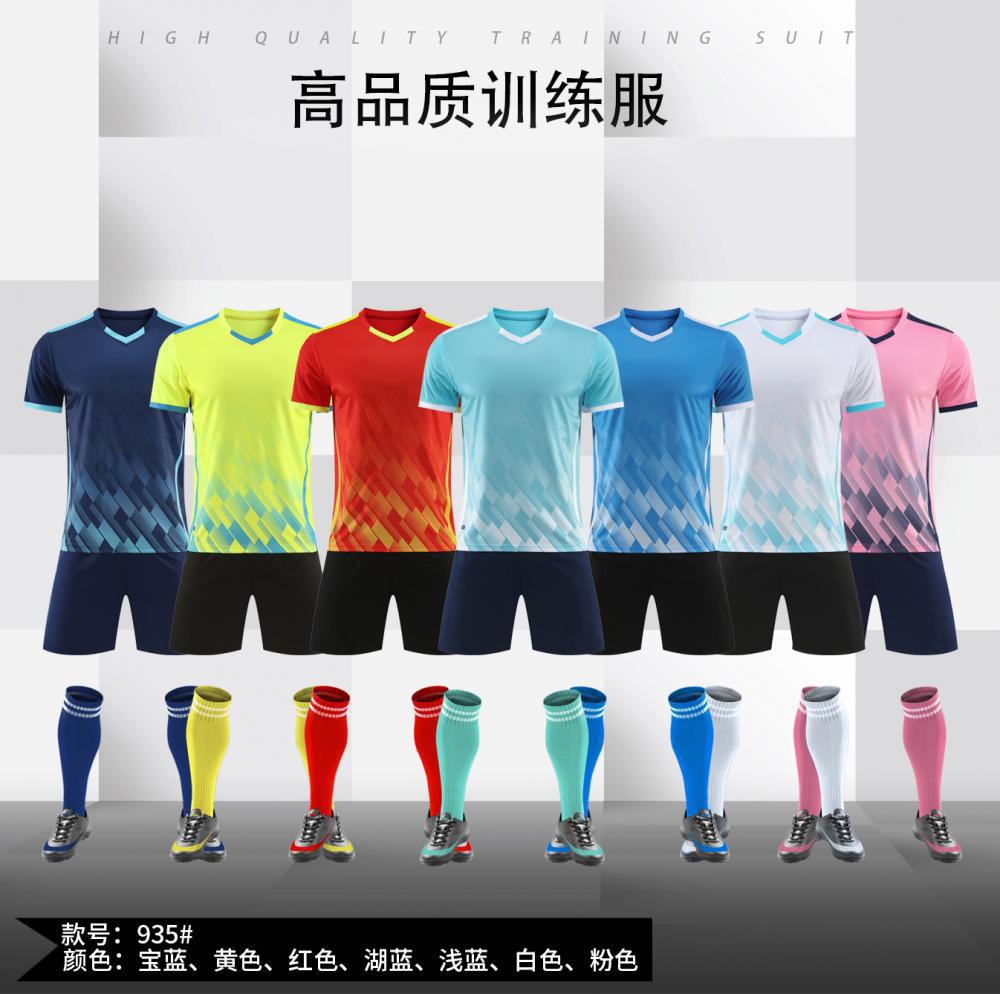 Football uniform suit printing adult children football match training team uniform short sleeve jersey printing number sportswear