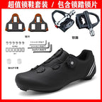 Cross-border New Road Car Lock Shoes suit Hard Bottom Breathable Bike Shoes Men's Lockless Mountain Bike Sports Bicycle Shoes