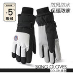 Ski Gloves Women's Winter Touch Screen Waterproof fleece-lined Thick Cotton Warm Windproof Outdoor Sports Student Biker BH