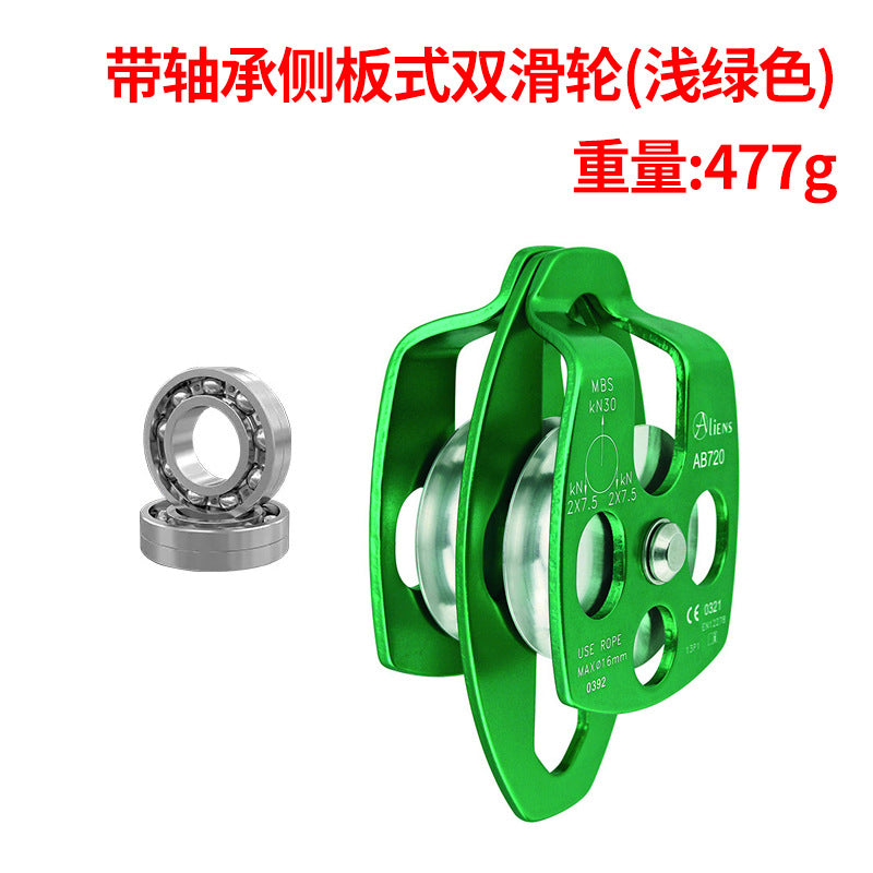 New outdoor rescue side plate type double pulley hoisting mountaineering rock climbing pulley mountaineering double pulley block with bearing