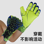 Manufacturers wholesale children's football goalkeeper gloves latex anti-collision door gloves hand guard anti-collision sports protective equipment
