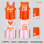 Customized Double-Sided Basketball Uniform Suit for Male and Female College Students, Reversible Training Team Uniform, American Basketball Uniform for Kidsren