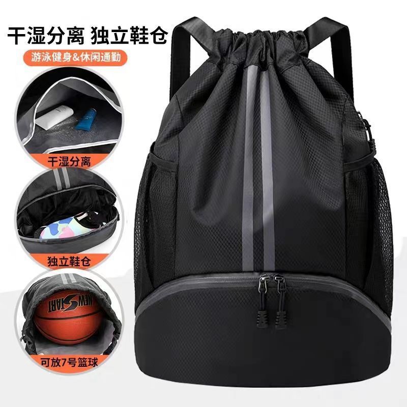 Dry and Wet Separation Basketball and Football Bag, Swimming Bag, Men's and Women's Sports Drawstring Pocket, Fitness Backpack, Backpack