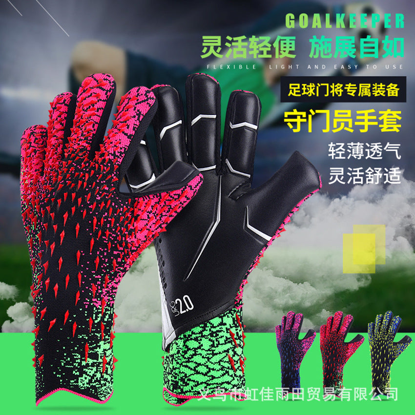 Goalkeeper Gloves Football Player Professional Gloves Children Adult Goalkeeper Gloves Wear-Resistant Non-Slip Breathable Wholesale