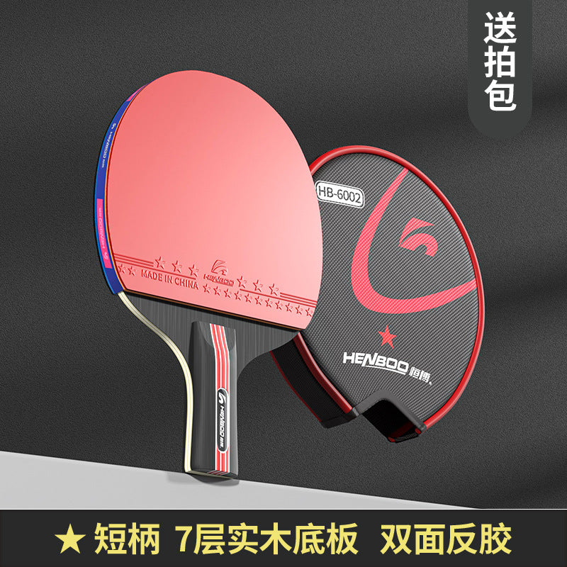 Table tennis racket one or two Samsung single racket genuine goods Entertainment training professional straight horizontal racket student table tennis racket single