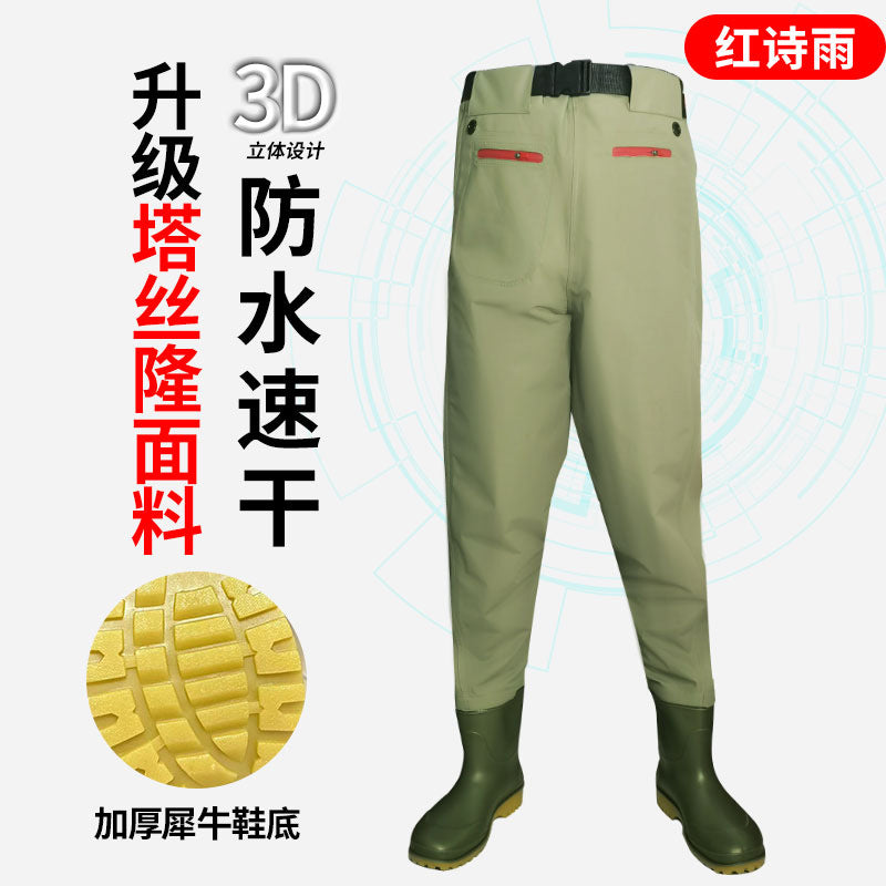 3D Nylon Half-length Fishing Fish Fishing Water Pants New One-piece Fish Catch Pants Rain Pants Wading Pants Water Playing Clothes