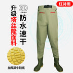 3D Nylon Half-length Fishing Fish Fishing Water Pants New One-piece Fish Catch Pants Rain Pants Wading Pants Water Playing Clothes