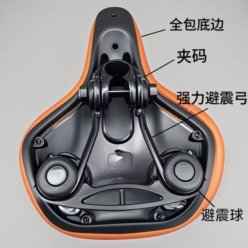 Bicycle Cushion Saddle Chair Thickened Soft Comfortable Shock Absorbing Ordinary Mountain Bike Cushion Anti-Butt Pain Large Universal