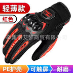 Summer Half-finger Motorcycle Gloves Riding Half-finger Breathable Motorcycle Racing Wear-resistant Non-slip Anti-fall-resistant Motorcycle Gloves for Men