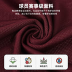 Customized Double-Sided Basketball Uniform Suit for Male and Female College Students, Reversible Training Team Uniform, American Basketball Uniform for Kidsren