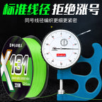 131 Core-Spun 12-Braided Pe Line Strong Pulling Force Ultra-Long-Range Casting Lure Special Ultra-Smooth Strong Horse Fish Line Main Line Fishing Gear