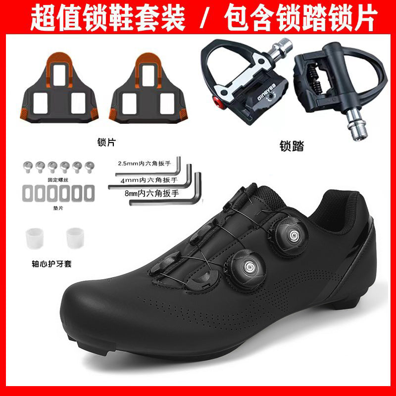 Factory direct road car lock shoes suit autumn new lock-free cycling shoes power hard-soled bicycle shoes mountain bike