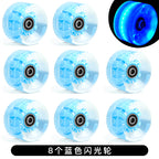 6536 double-row roller skates color luminous wheel four-wheel roller skates land skateboard universal PU transparent flash wheel
