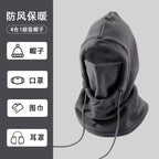 Winter Cycling Hat for Men and Women, Warm Mask and Neck Warmer Integrated, Fleece-Lined, Thickened, Windproof, Outdoor Travel Cold-Proof Face Mask