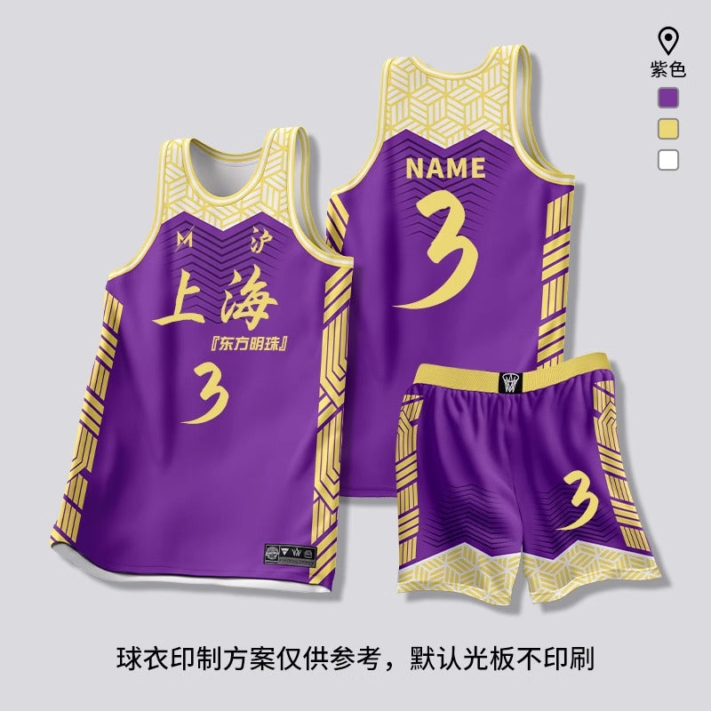 [Zhengxiang Factory] Quick-drying Basketball Suit suit Men's Professional Basketball Competition Suit Team Training Suit Village BA Jersey