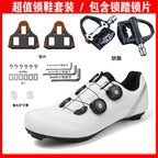 Factory direct road car lock shoes suit autumn new lock-free cycling shoes power hard-soled bicycle shoes mountain bike