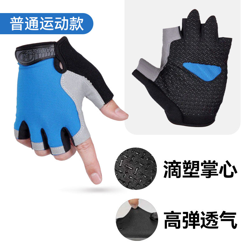 Cycling Gloves Sports Half-Finger Men's and Women's Liquid Silicone Shock-Absorbing Non-Slip Fitness Summer Fishing Mountaineering Breathable