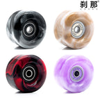 Double-row roller skates PU high elastic shock absorption mixed color wheel four-wheel skates non-luminous wheel roller skate universal wheel