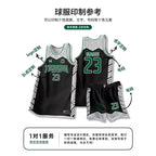 [Zhengxiang Factory] Quick-drying Basketball Suit suit Men's Professional Basketball Competition Suit Team Training Suit Village BA Jersey