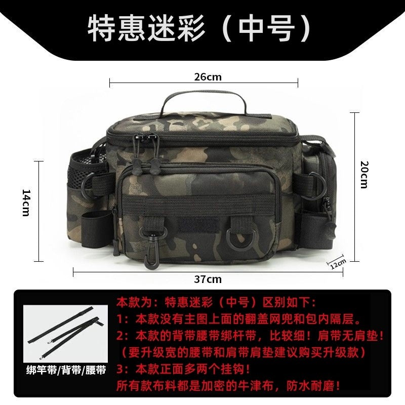 New Fishing Gear Luya Bag Waist Bag Crossbody Multifunctional Storage Bag Waterproof Bag Large Capacity Fish Rod Bag Accessories Bag