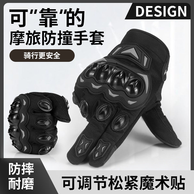 Anti-Slip New Touch Screen Anti-Scratch Gloves for Motorcycle Riding, Off-Road, Road, Outdoor, Wear-Resistant Handlebar Gloves, Cross-Border Hot-Selling Item