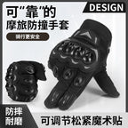 Anti-Slip New Touch Screen Anti-Scratch Gloves for Motorcycle Riding, Off-Road, Road, Outdoor, Wear-Resistant Handlebar Gloves, Cross-Border Hot-Selling Item
