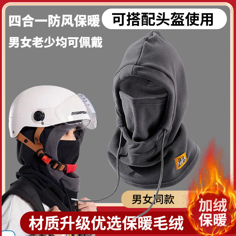 Warm Hat Winter Men's Riding Windproof Mask Cold-proof Headgear Scarf Women's Electric Car Mask Scarf