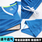 Football Uniform Suit Men's Training Team Uniform Summer Short-sleeved Quick-drying Breathable Football Game Jersey Suit Printed Number