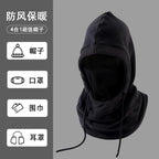 Cross-Border Windproof Mask, Winter Cycling Hood, Neck Cover, Outdoor Sports Neck Scarf, Thickened Ski Face Protection, Warm Hood