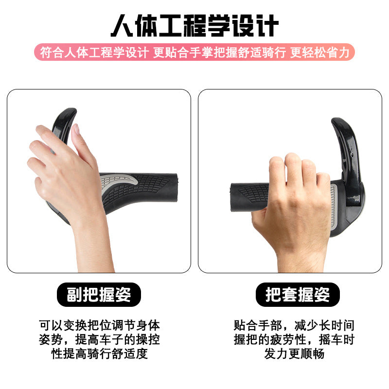 Universal Bicycle Handle Cover Rubber Silicone Mountain Bike Handle Gloves Cattle Horn Bicycle Handle Handle Cover Accessories