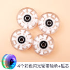 Double-row roller skates luminous wheel four-wheel skates skateboard universal transparent flash wheel skating rink roller skate wheel