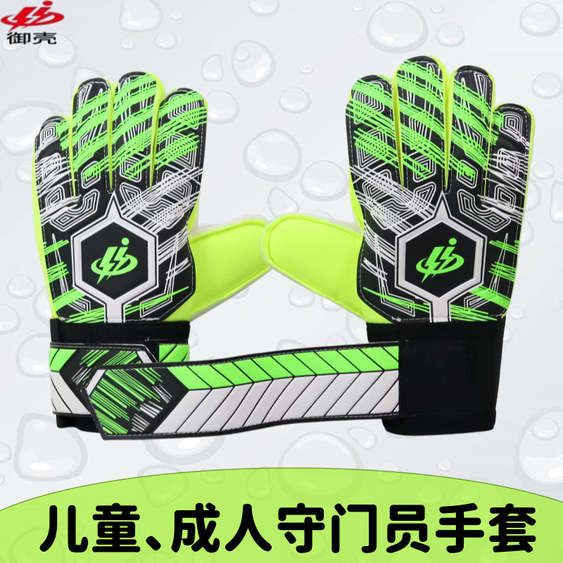 Football goalkeeper gloves children's adult training game thickened latex wear-resistant fingerguard manufacturers supply