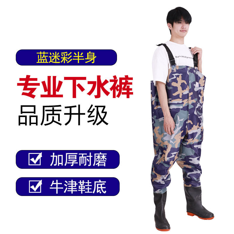 Water pants fishing pants fishing pants one-body rain pants water clothes digging lotus root fishing wading outdoor