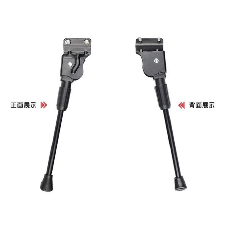 Bicycle Aluminum Single Support Ladder Side Support Mountain Bike Side Support Foot Support 20inch 24inch 26inch Single Support Accessories