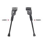 Bicycle Aluminum Single Support Ladder Side Support Mountain Bike Side Support Foot Support 20inch 24inch 26inch Single Support Accessories