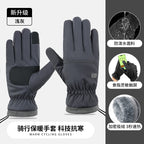 Warm Gloves, Cycling Gloves, Men's and Women's Autumn and Winter Outdoor Velvet Windproof and Waterproof Gloves, Anti-Slip Touch Screen Winter Gloves