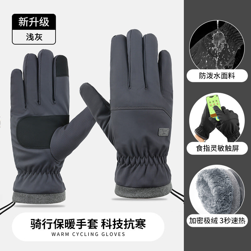 Warm Gloves, Cycling Gloves, Men's and Women's Autumn and Winter Outdoor Velvet Windproof and Waterproof Gloves, Anti-Slip Touch Screen Winter Gloves