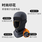 Cross-Border New Product Movable Ski Cold-Proof Mask Integrated Hat Winter Warm Motorcycle Liner Cold-Proof One-Piece Hat