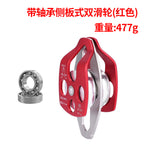 New outdoor rescue side plate type double pulley hoisting mountaineering rock climbing pulley mountaineering double pulley block with bearing