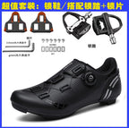 Road bike lock shoes hard bottom factory direct men's and women's mountain bike bicycle shoes lockless cycling shoes lock pedal suit