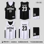 Customized Double-Sided Basketball Uniform Suit for Male and Female College Students, Reversible Training Team Uniform, American Basketball Uniform for Kidsren