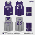 Customized Double-Sided Basketball Uniform Suit for Male and Female College Students, Reversible Training Team Uniform, American Basketball Uniform for Kidsren