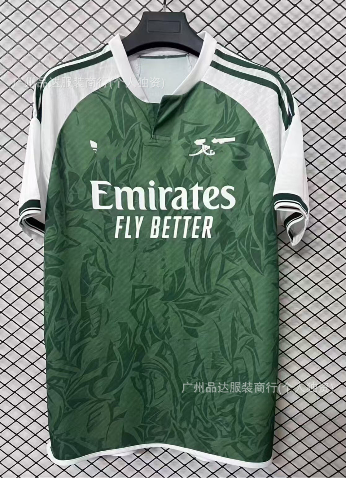2526 Inter Haifa Maccabi Venice Home and Away Football Jerseys 2026 World Cup Short-Sleeved Fan Version